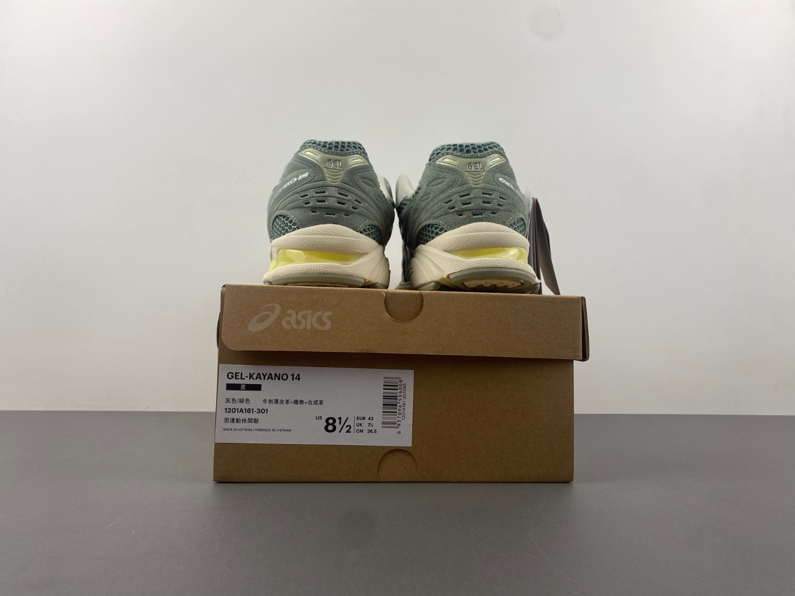 As*ic*s gel-kayano 14 1201a019-026