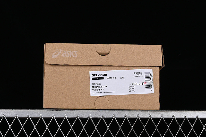 As*ic*s sneaker 1201a256-113