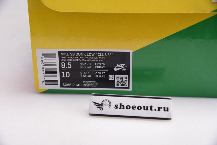 Nike SB Dunk Low Club 58 Gulf BQ6817-401