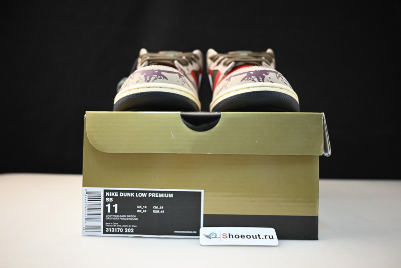 Nike SB Dunk Low Freddy Krueger 313170-202