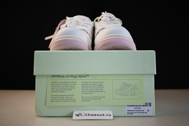 Off White GYM Sneaker