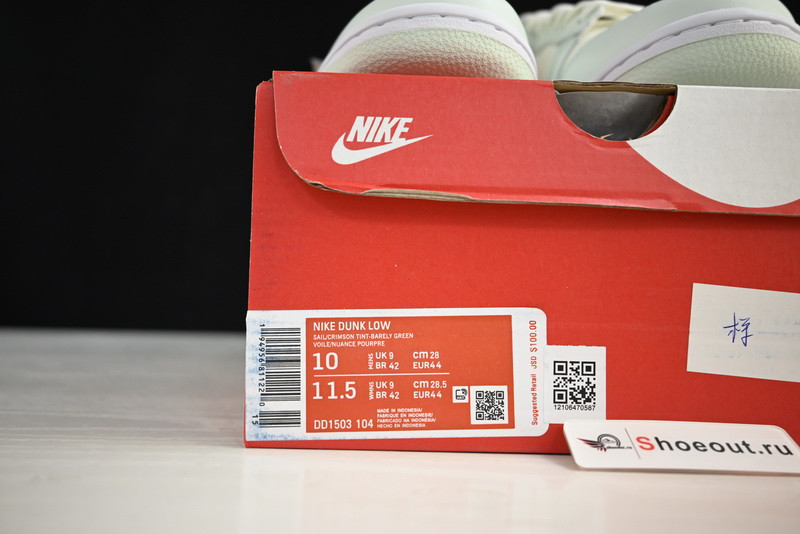 Nike Dunk Low WMNS “Barely Green” DD1503-104