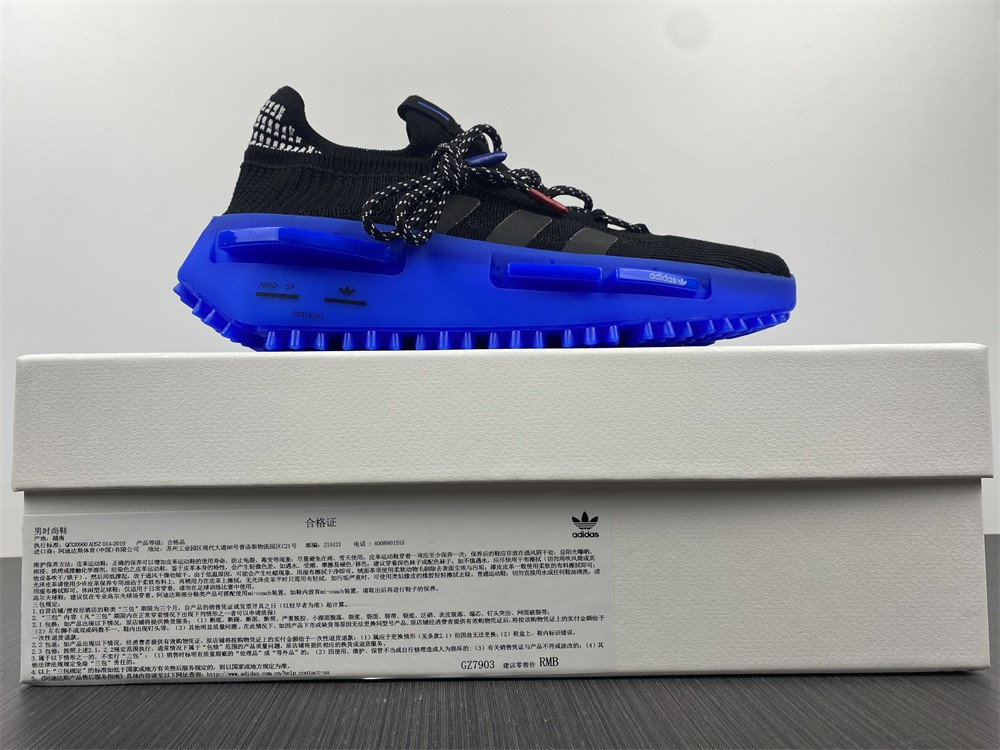 NMD S_1 Edition "Cloud White" GZ7902