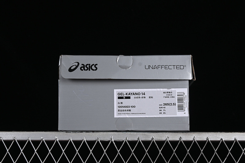 As*ic*s sneaker 1201a922-100