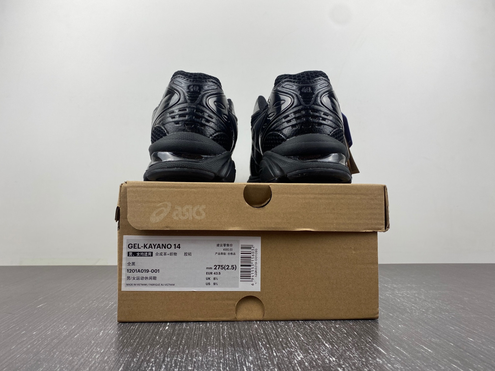 As*ic*s gel-kayano 14 1201a019-001