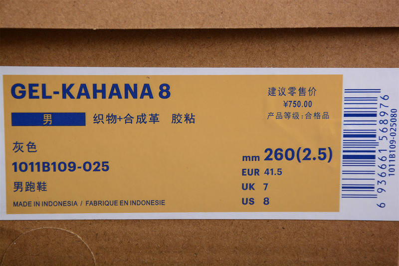 As*ic*s gel-kayano 14 1011b109-025