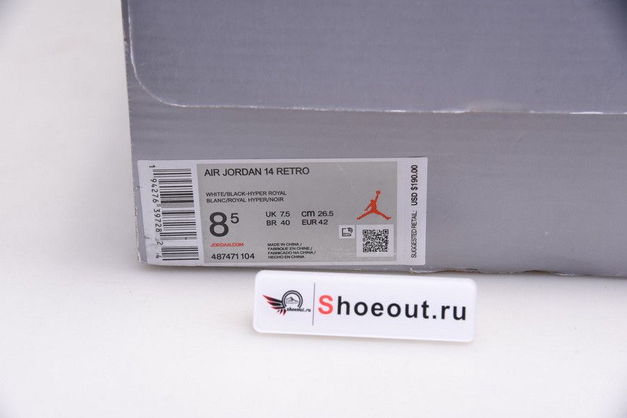 Air Jordan 14 “Hyper Royal” 487471-104