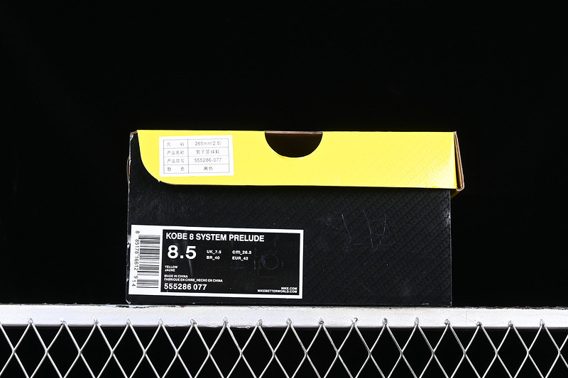 Nike Kobe 8 Sulfur Electrc 555286-077